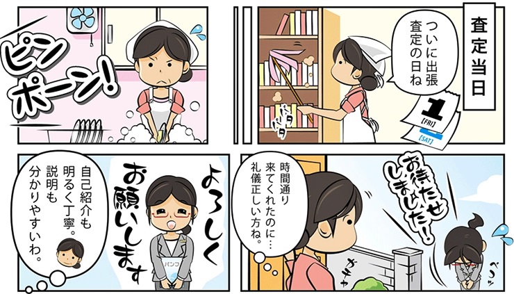 �u�����h����E�b����ō��z����Ȃ�R�R�I�����荂������܂�