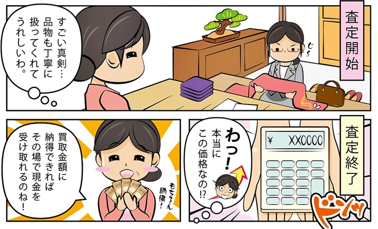 �u�����h����E�b����ō��z����Ȃ�R�R�I�����荂������܂�