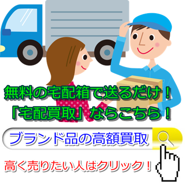 �u�����h����E�b����ō��z����Ȃ�R�R�I�����荂������܂�